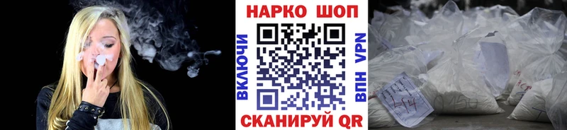 Какие есть наркотики Алексеевка КОКАИН A PVP ГАШ Меф