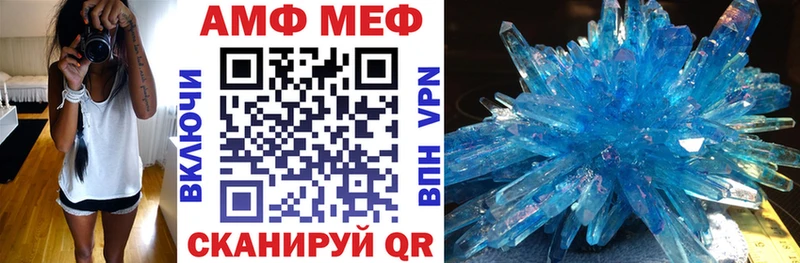 кракен как войти  Алексеевка  АМФЕТАМИН 97% 