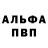 Амфетамин Розовый Bishop X