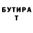 Метадон кристалл red orange