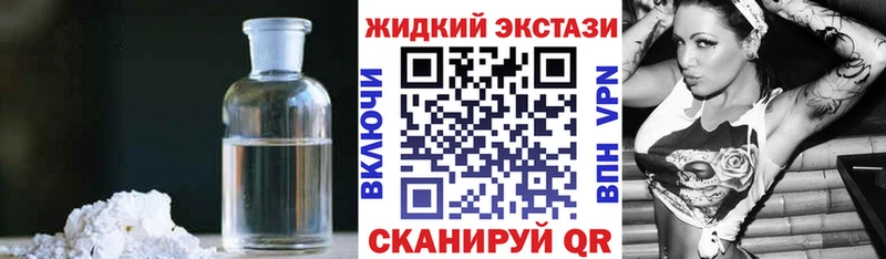 Бутират жидкий экстази  Алексеевка 