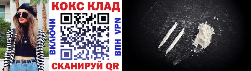 что такое наркотик  Алексеевка  дарк нет официальный сайт  Cocaine FishScale  blacksprut онион 