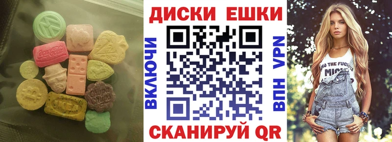 купить наркотик  Алексеевка  Ecstasy 99% 