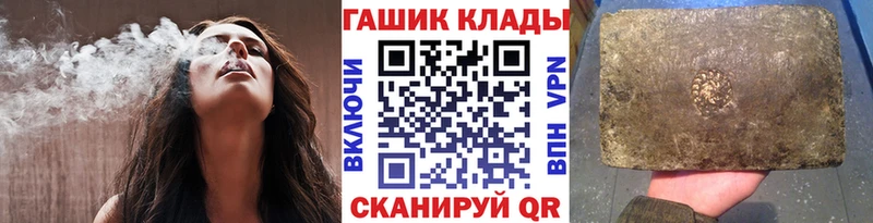 Гашиш ice o lator  ссылка на мегу tor  Алексеевка 