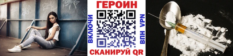 mega ССЫЛКА  Алексеевка  ГЕРОИН хмурый  купить наркотики сайты 