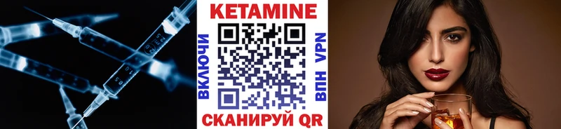даркнет сайт  ссылка на мегу   Кетамин VHQ  Алексеевка 