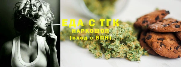 мефедрон VHQ Алзамай