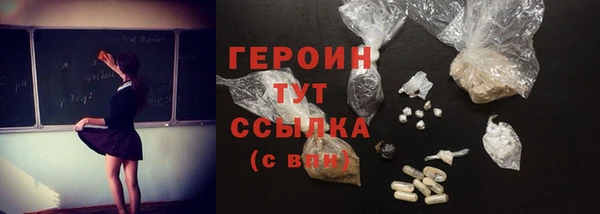 прущий лед Алексин
