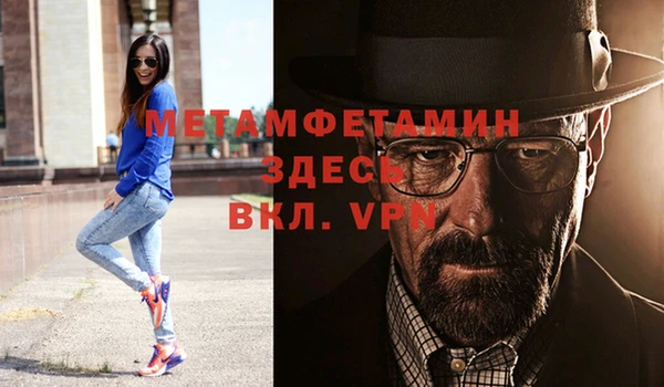 мефедрон VHQ Алзамай