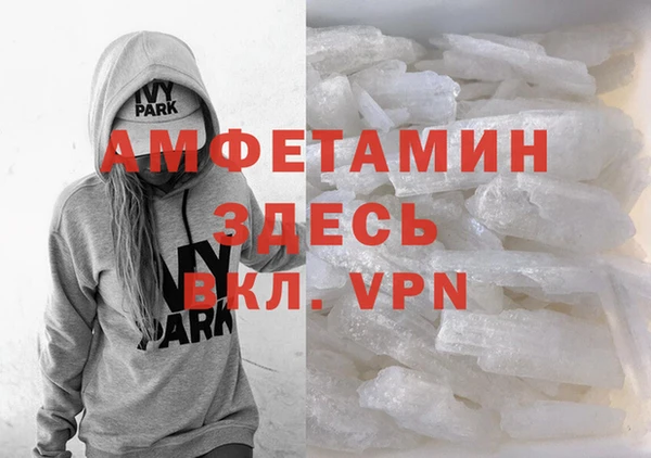 мефедрон VHQ Алзамай