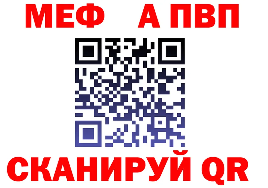 Меф 4 MMC маркетплейс площадка OMG Алексеевка