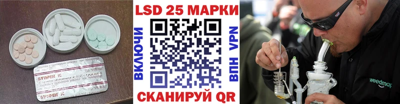 ЛСД экстази кислота  Алексеевка 