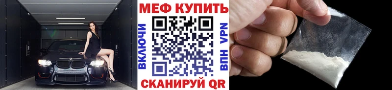 МЕФ 4 MMC  мориарти состав  Алексеевка  дарнет шоп 